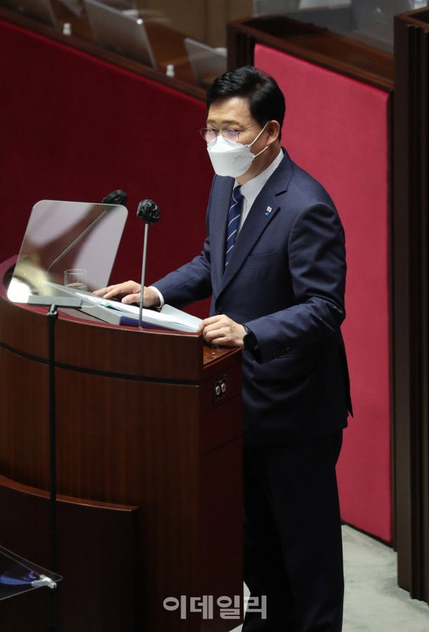 [포토]취임후 첫 교섭단체 대표연설하는 송영길 대표 : 네이트 뉴스