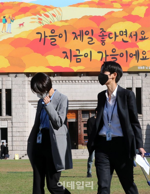 [포토]'가을이 제일 좋다면서요, 지금이 가을이에요' : 네이트 뉴스