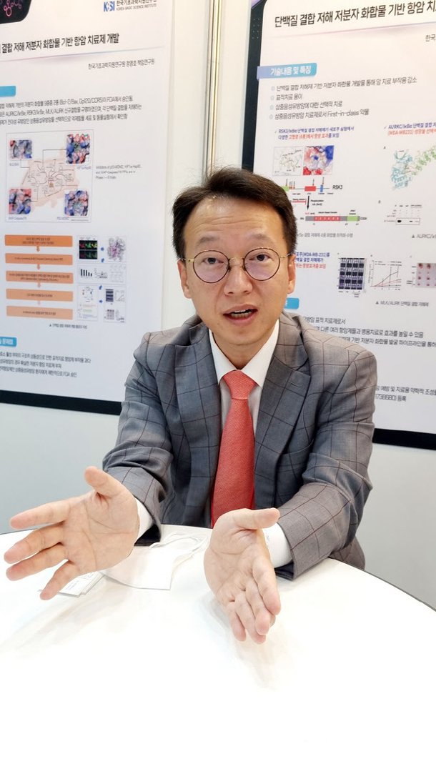 박재형 팜캐드 전무 