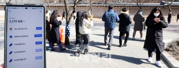 [포토]티끌 모아 태산! : 네이트 뉴스
