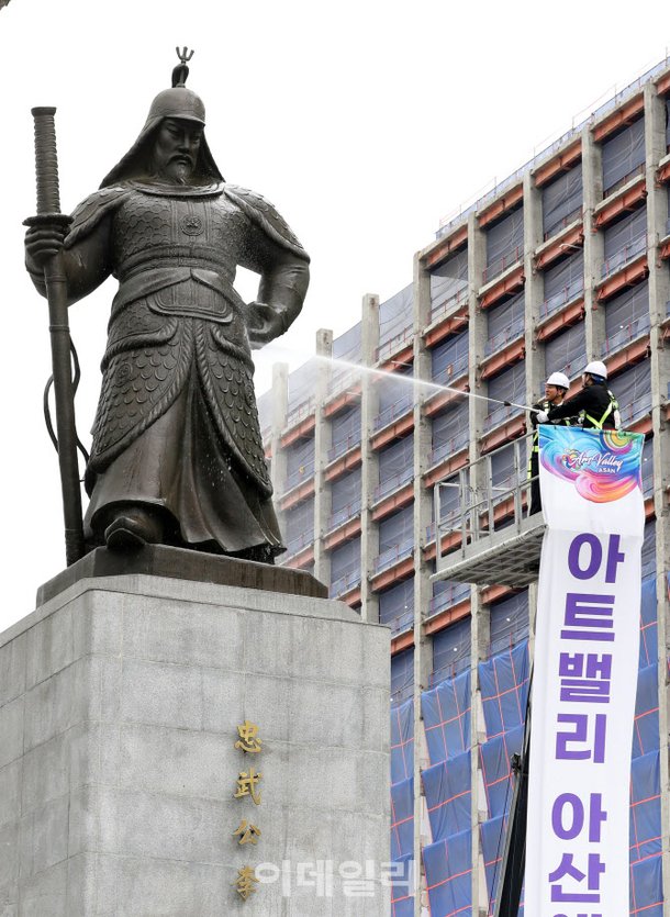 [포토]이순신 장군 동상 친수식 : 네이트 뉴스