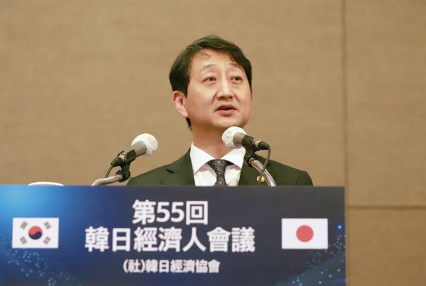 한일 경제인회의 4년 만에 대면 개최…제삼국 공동진출 모색 : 네이트 뉴스