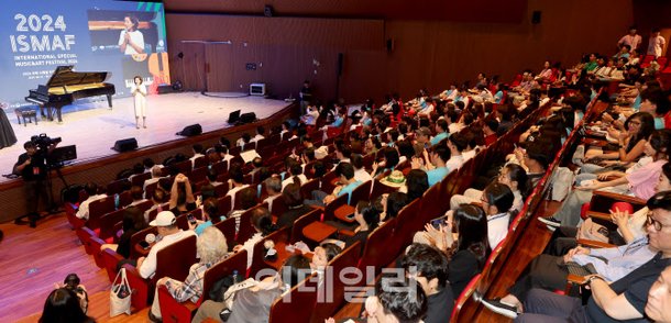 [포토]'2024 국제 스페셜 뮤직&아트 페스티벌(2024 ISMAF)' 폐막식 : 네이트 뉴스