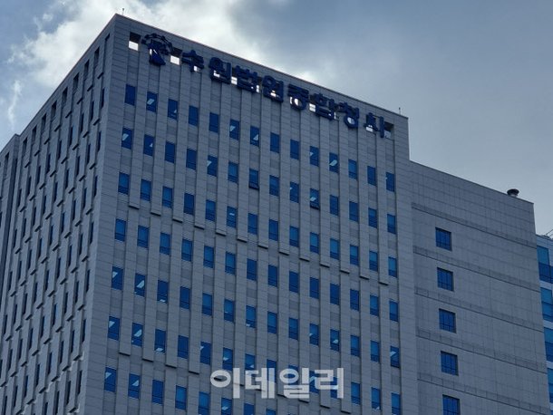 이재명 대북송금 재판부 재판 생중계 요건에 맞지 않아 네이트 뉴스