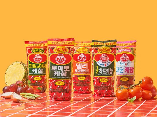 [K장수템]한국 식탁과 함께한 55년, 오뚜기 토마토케챂 : 네이트 뉴스