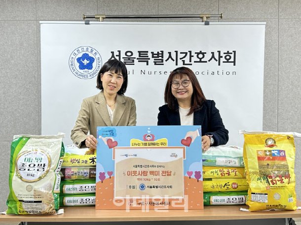 [포토] 구로구, 따뜻한 백미 나눔 전달식 : 네이트 뉴스