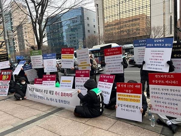 부릉 지점장·라이더 hy 본사 집결… 부릉 지점장·라이더 Hy 본사 집결…
