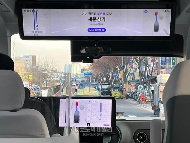 [황지현의 탐구생활] 종로 누비는 자율주행 버스, 같은 듯 다른 'A01·aDRT' : 네이트 뉴스