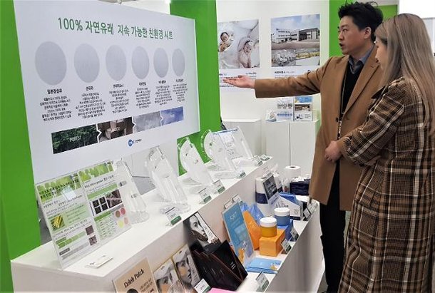섬유의 새 도전…친환경소재 통해 미래산업으로 전환 : 네이트 뉴스