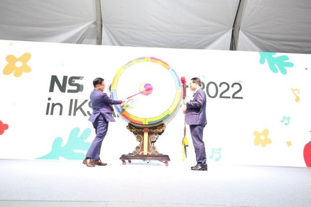 '최고의 미식' 겨루고 즐기는 'NS Cookfest 2022' 개최 : 네이트 뉴스