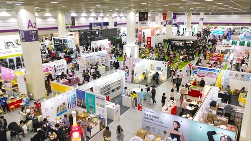 이랜드 키디키디, 서울 코엑스 '코베 베이비페어' 참여 : 네이트 뉴스
