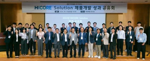 현대제철, 프리미엄 강재 'H CORE' 제품개발로 시장 확대 : 네이트 뉴스