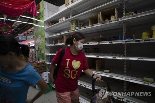 SINGAPORE CORONAVIRUS EPIDEMIC : 네이트 뉴스