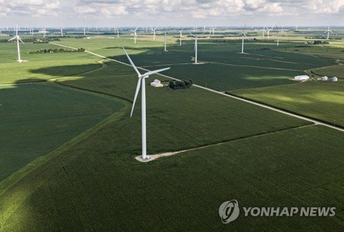 USA ENERGY FOWLER RIDGE WIND FARM : 네이트 뉴스