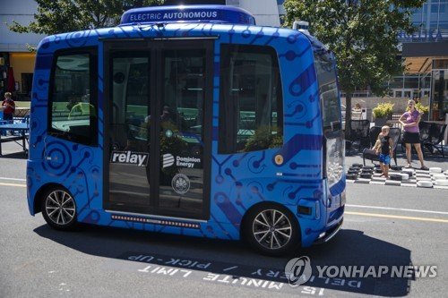 USA AUTONOMOUS SHUTTLE TEST : 네이트 뉴스