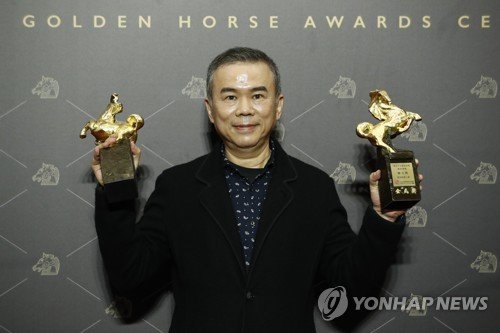 TAIWAN ENTERTAINMENT GOLDEN HORSE AWARDS 
