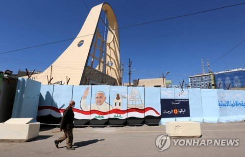 IRAQ POPE FRANCIS VISIT : 네이트 뉴스