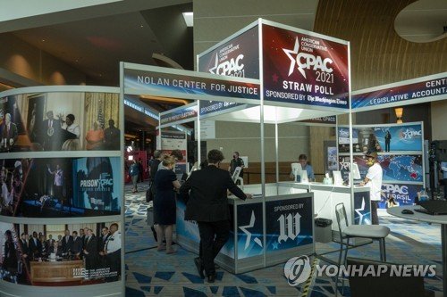 USA CPAC 2021 CONFERENCE : 네이트 뉴스