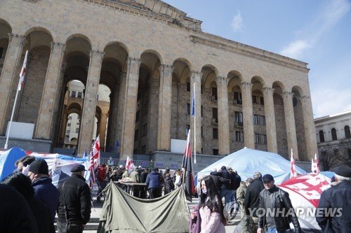 GEORGIA OPPOSITION RALLY : 네이트 뉴스