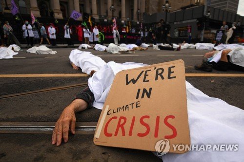 AUSTRALIA EXTINCTION REBELLION PROTESTS MELBOURNE : 네이트 뉴스