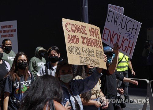 USA AAPI ANTI HATE RALLY : 네이트 뉴스