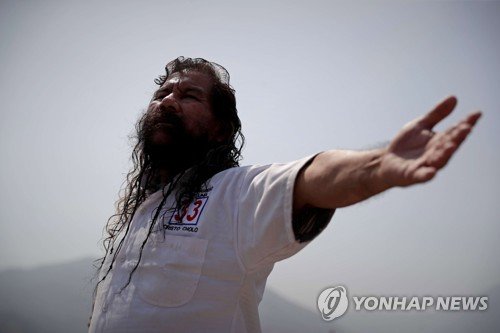 PERU HOLY WEEK ELECTIONS : 네이트 뉴스