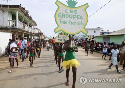 IVORY COAST CARNIVAL : 네이트 뉴스