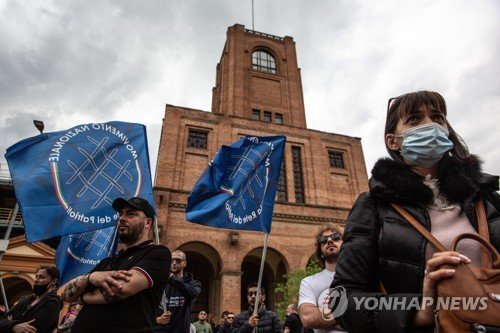 ITALY LABOR DAY PROTEST : 네이트 뉴스