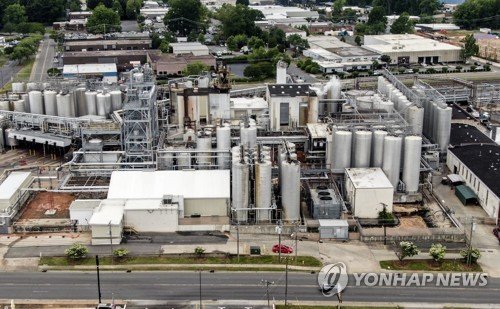 USA AGRICULTURE CARGILL PROCESSING FACILITY : 네이트 뉴스