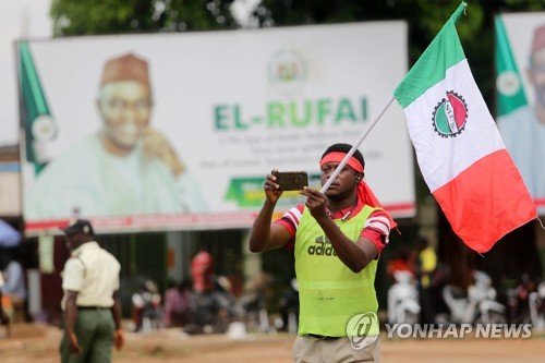 NIGERIA KADUNA NLC PROTEST : 네이트 뉴스