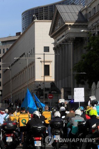 SPAIN DELIVERY DRIVERS PROTEST : 네이트 뉴스