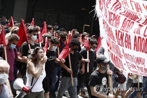 GREECE LABOR STRIKE : 네이트 뉴스