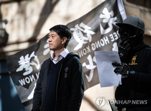 AUSTRALIA CHINA HONG KONG PROTEST : 네이트 뉴스