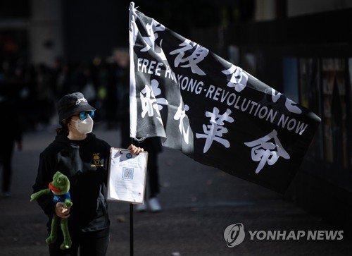 AUSTRALIA CHINA HONG KONG PROTEST : 네이트 뉴스