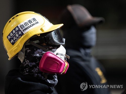 AUSTRALIA CHINA HONG KONG PROTEST : 네이트 뉴스