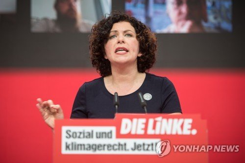 GERMANY PARTIES DIE LINKE CONGRESS : 네이트 뉴스