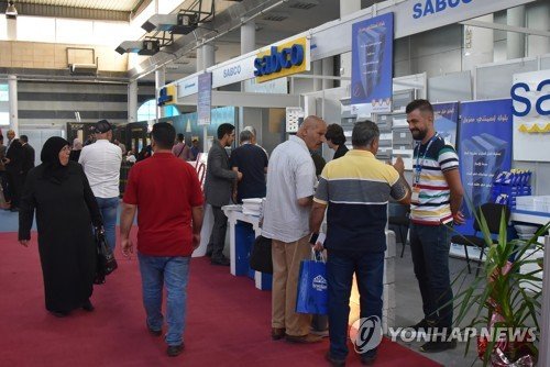 SYRIA BUILDEX EXHIBITION : 네이트 뉴스