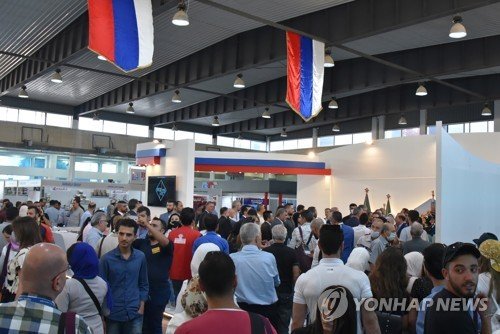 SYRIA BUILDEX EXHIBITION : 네이트 뉴스