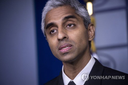 USA WHITE HOUSE MURTHY : 네이트 뉴스