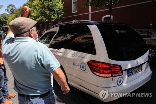 PORTUGAL OTELO SARAIVA DE CARVALHO FUNERAL : 네이트 뉴스