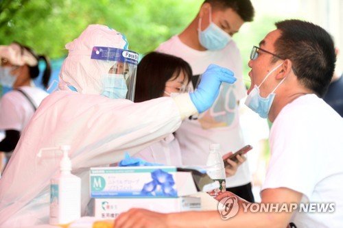 CHINA PANDEMIC CORONAVIRUS MASS TEST : 네이트 뉴스