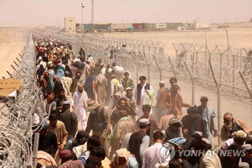 epaselect PAKISTAN AFGHANISTAN CHAMAN BORDER : 네이트 뉴스