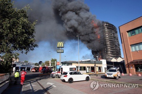 ITALY FIRE : 네이트 뉴스