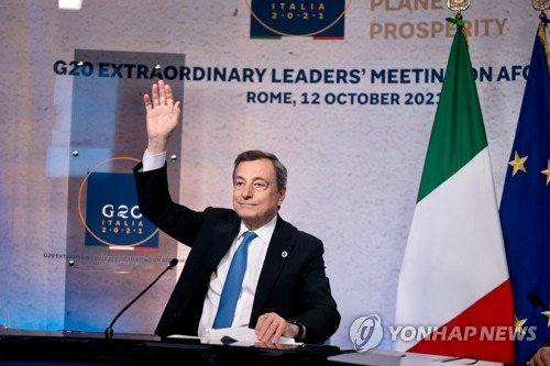 ITALY G20 AFGHANISTAN CRISIS : 네이트 뉴스