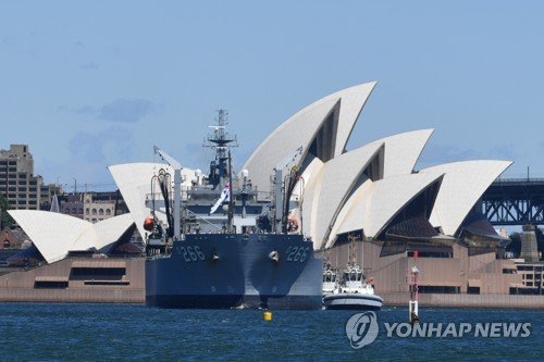 AUSTRALIA DEFENSE HMAS SIRIUS FAREWELL : 네이트 뉴스