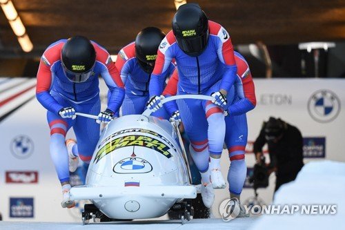 AUSTRIA BOB SKELETON WORLD CUP : 네이트 뉴스