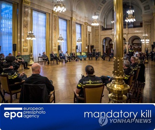 (MANDATORY KILL) (MANDATORY KILL) NETHERLANDS ROYALS PANDEMIC CO : 네이트 뉴스