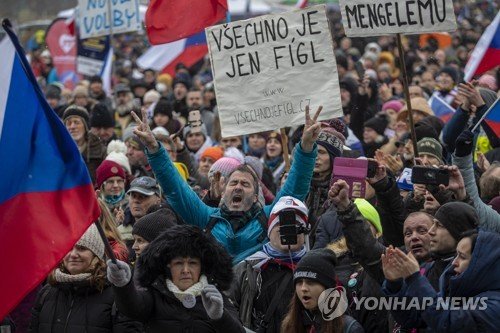 CZECH REPUBLIC PROTEST PANDEMIC CORONAVIRUS COVID19 : 네이트 뉴스