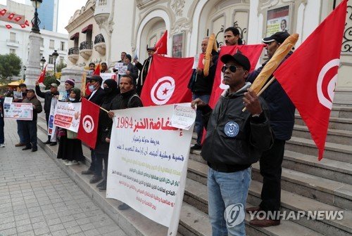 TUNISIA THE 38TH ANNIVERSARY OF THE BREAD RIOTS : 네이트 뉴스