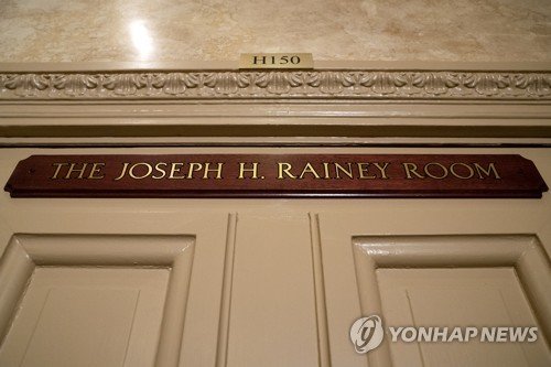 USA CONGRESS RAINEY ROOM : 네이트 뉴스